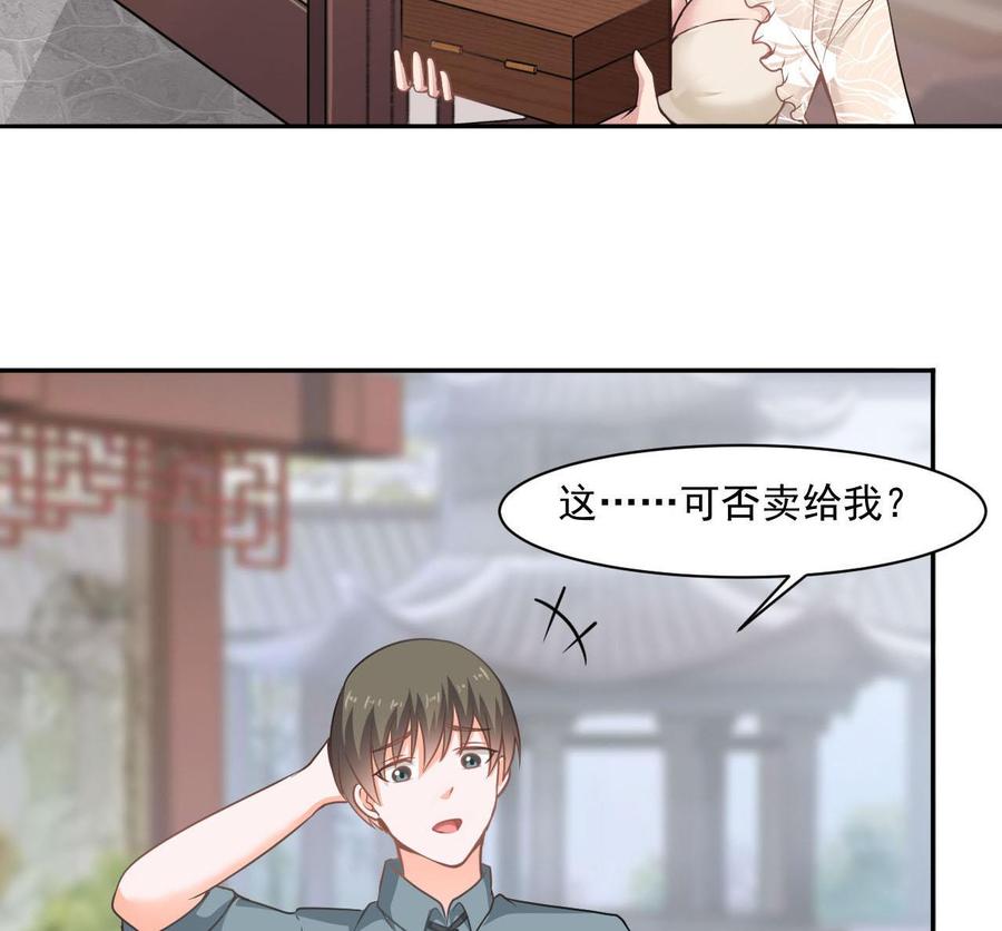 第二季 第40话 不愿意娶我就算了！-第262话