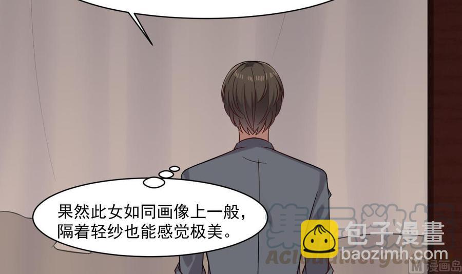 第二季 第42话 既然来了就留下吧(1/2)-第264话