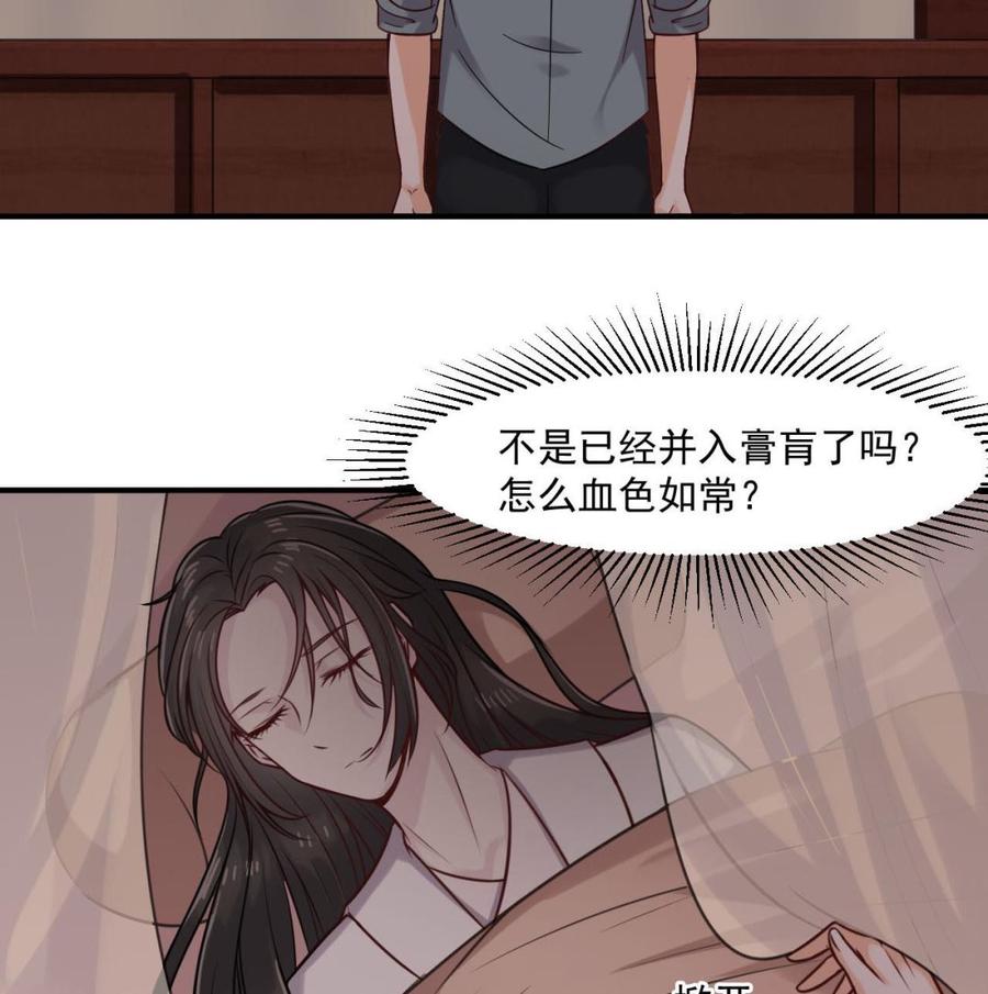第二季 第42话 既然来了就留下吧(1/2)-第264话