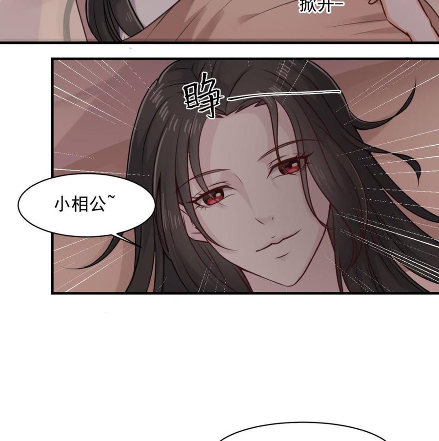 第二季 第42话 既然来了就留下吧(1/2)-第264话