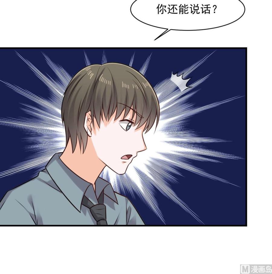 第二季 第42话 既然来了就留下吧(1/2)-第264话