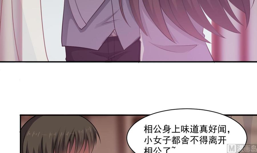 第二季 第42话 既然来了就留下吧(1/2)-第264话