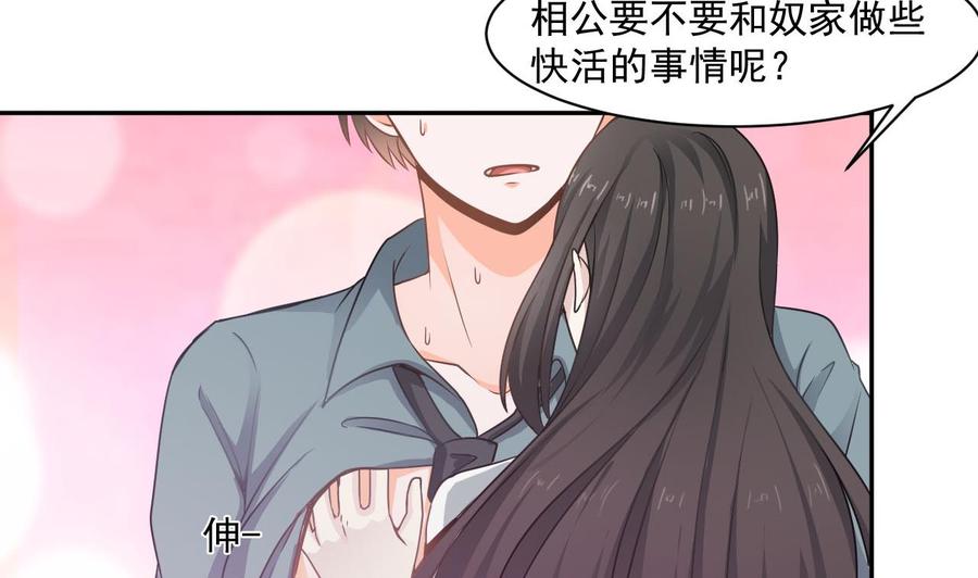 第二季 第42话 既然来了就留下吧(1/2)-第264话