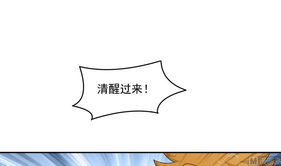 第二季 第42话 既然来了就留下吧(1/2)-第264话