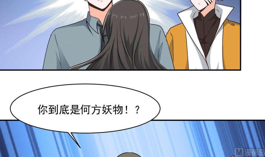 第二季 第42话 既然来了就留下吧(1/2)-第264话