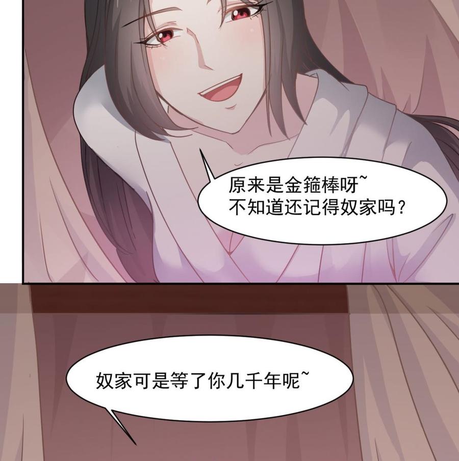 第二季 第42话 既然来了就留下吧(1/2)-第264话