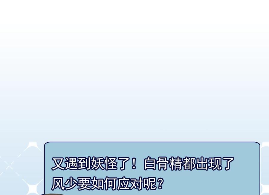 第二季 第42话 既然来了就留下吧(1/2)-第264话