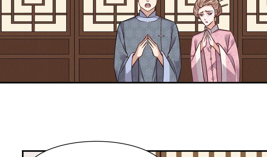 第二季 第42话 既然来了就留下吧(1/2)-第264话