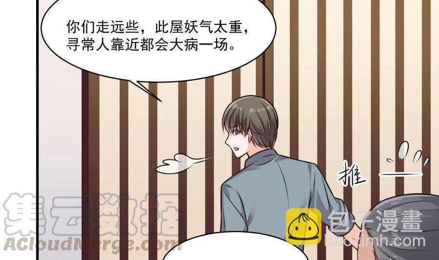 第二季 第42话 既然来了就留下吧(1/2)-第264话