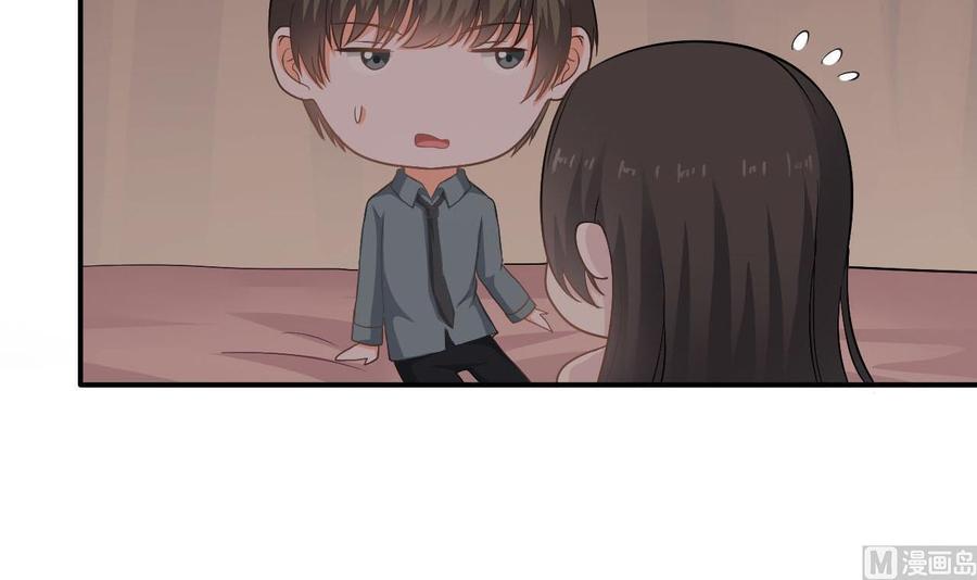 第二季 第44话 叫你们大王出来挨打！(1/2)-第266话