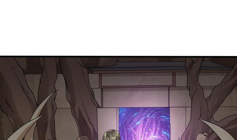 第二季 第44话 叫你们大王出来挨打！(1/2)-第266话