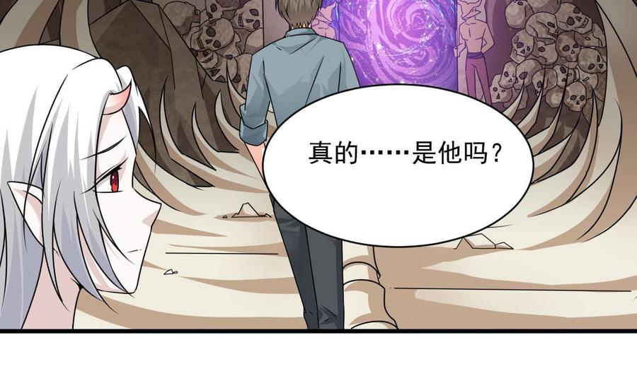 第二季 第44话 叫你们大王出来挨打！(1/2)-第266话