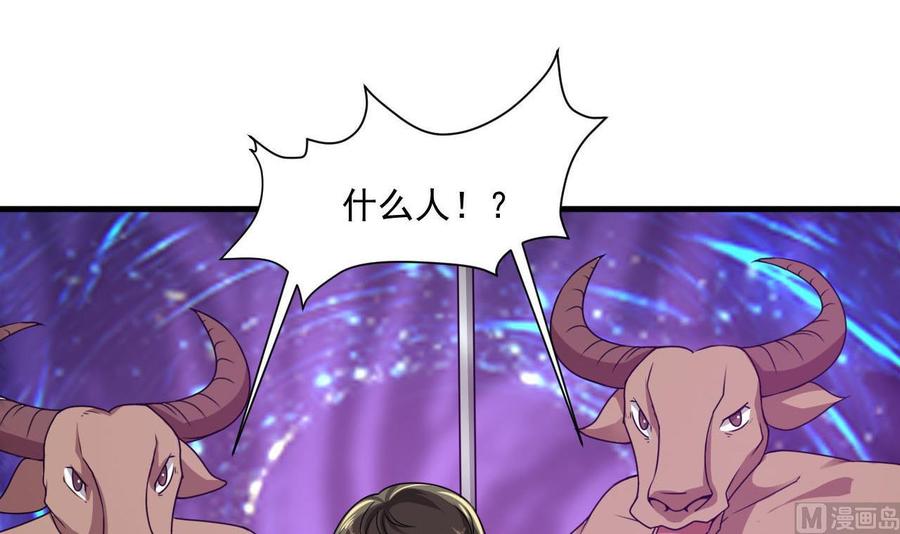第二季 第44话 叫你们大王出来挨打！(1/2)-第266话