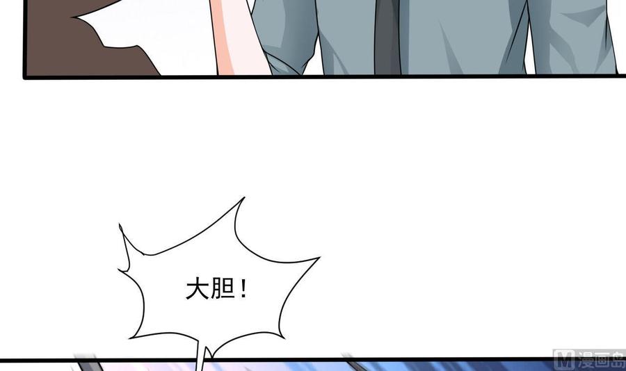 第二季 第44话 叫你们大王出来挨打！(1/2)-第266话