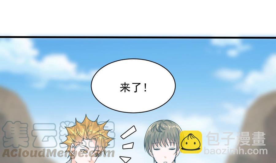 第二季 第44话 叫你们大王出来挨打！(1/2)-第266话