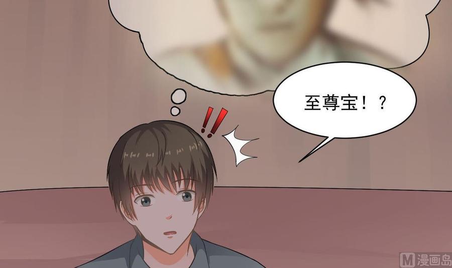 第二季 第44话 叫你们大王出来挨打！(1/2)-第266话