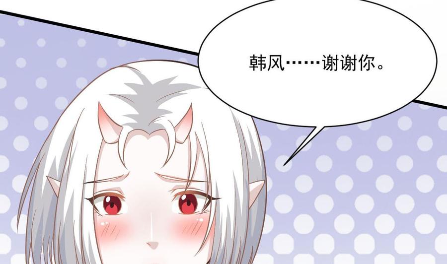 第二季 第46话 别动我的人(1/2)-第268话