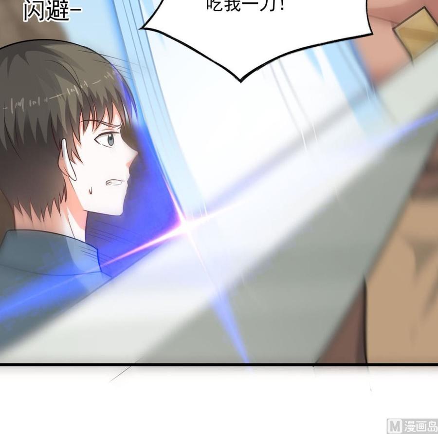 第二季 第46话 别动我的人(1/2)-第268话