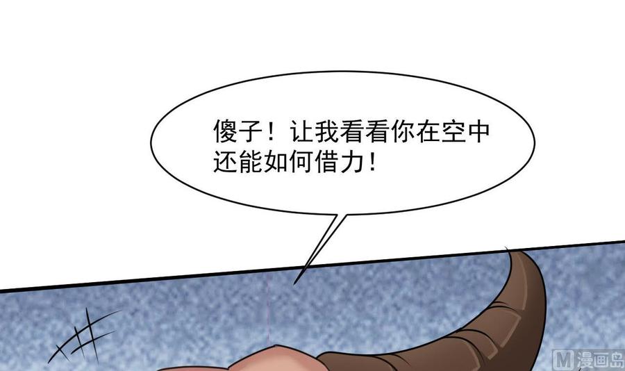 第二季 第46话 别动我的人(1/2)-第268话