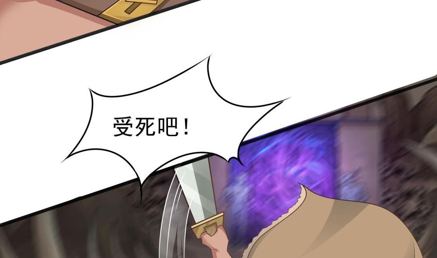 第二季 第46话 别动我的人(1/2)-第268话