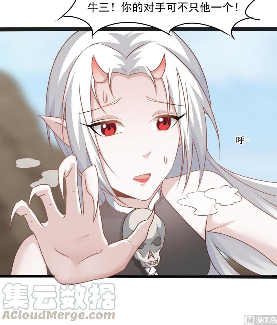 第二季 第46话 别动我的人(1/2)-第268话