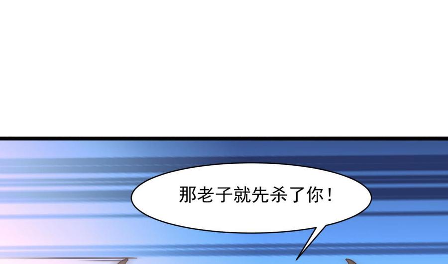 第二季 第46话 别动我的人(1/2)-第268话