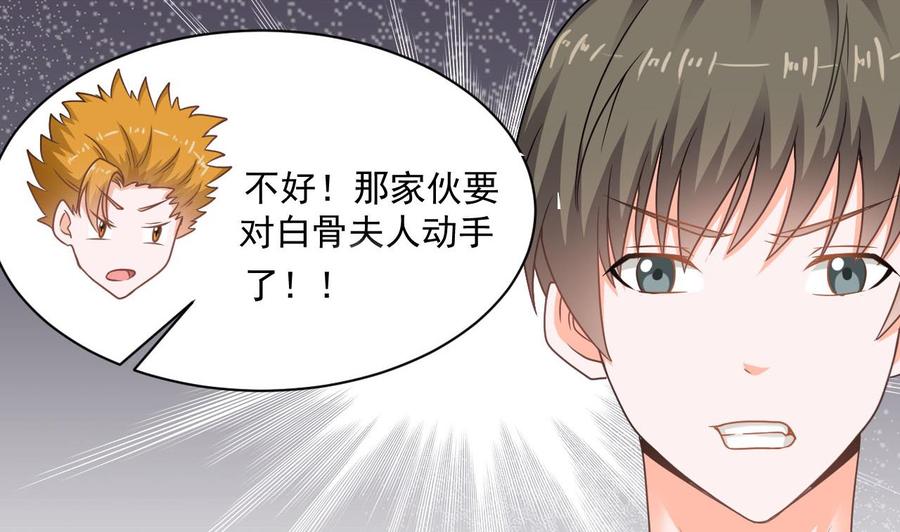第二季 第46话 别动我的人(1/2)-第268话