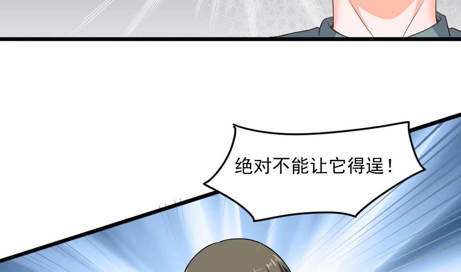 第二季 第46话 别动我的人(1/2)-第268话