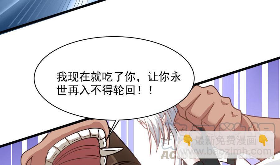 第二季 第46话 别动我的人(1/2)-第268话