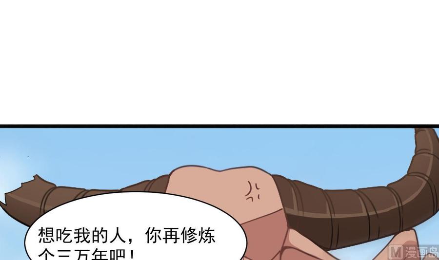 第二季 第46话 别动我的人(1/2)-第268话