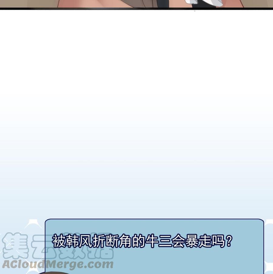 第二季 第46话 别动我的人(1/2)-第268话