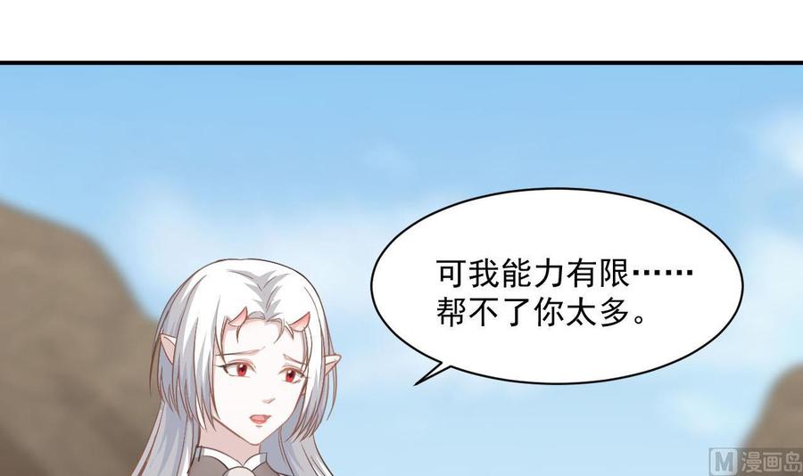第二季 第46话 别动我的人(1/2)-第268话