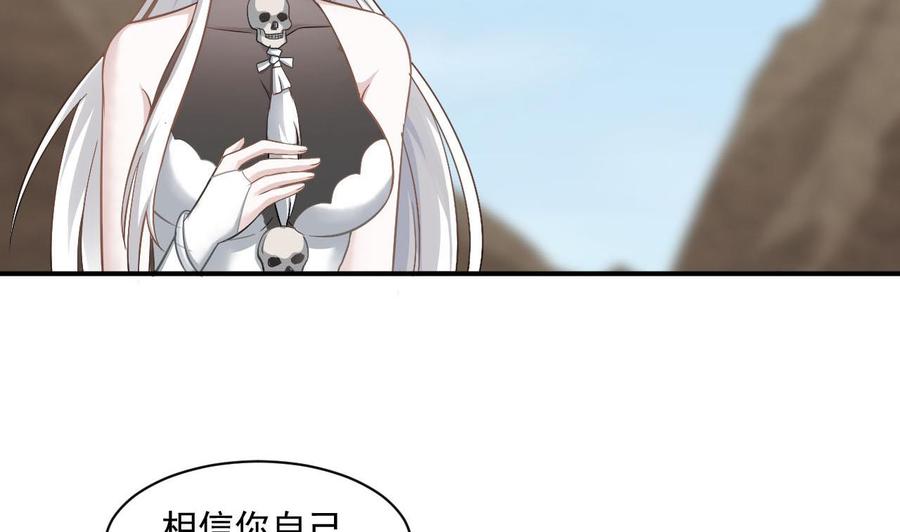 第二季 第46话 别动我的人(1/2)-第268话