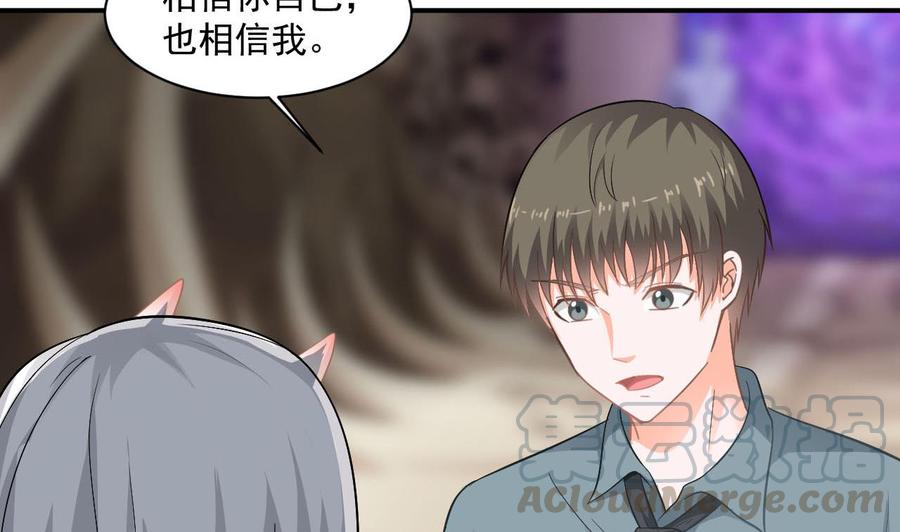 第二季 第46话 别动我的人(1/2)-第268话