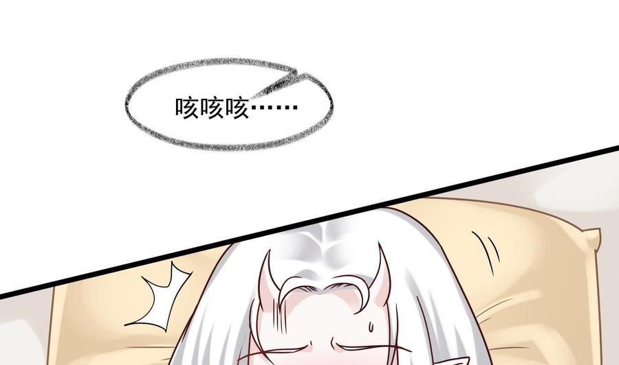 第二季 第48话 不能趁人之危啊-第270话