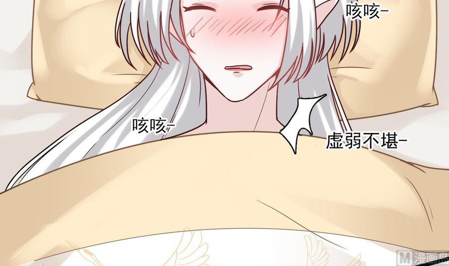 第二季 第48话 不能趁人之危啊-第270话