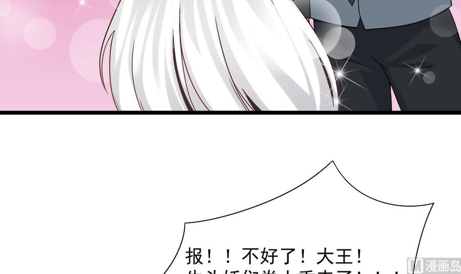 第二季 第48话 不能趁人之危啊-第270话