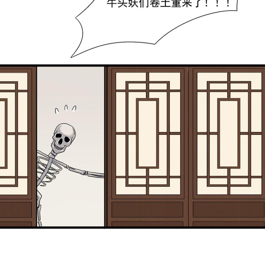 第二季 第48话 不能趁人之危啊-第270话