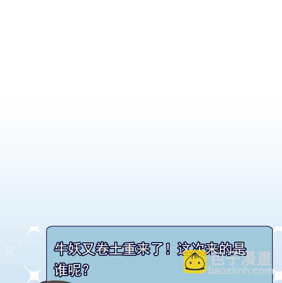 第二季 第48话 不能趁人之危啊-第270话
