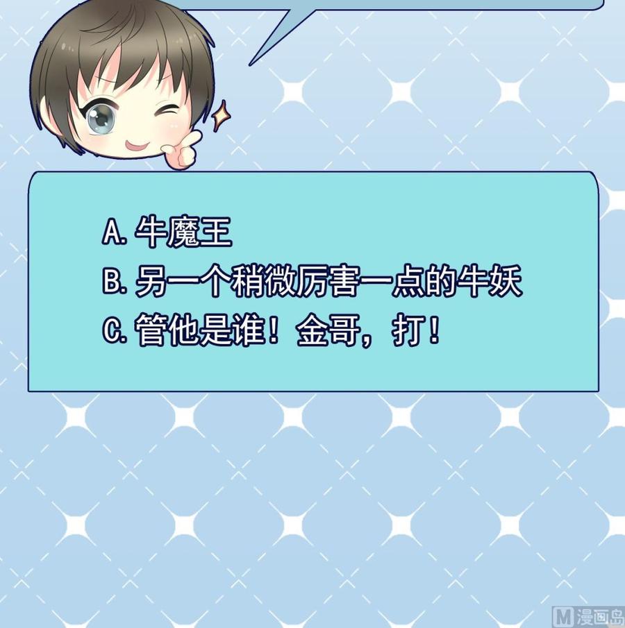 第二季 第48话 不能趁人之危啊-第270话