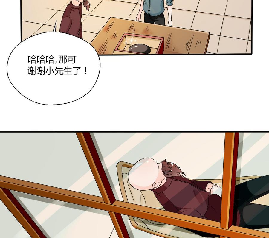 第27话 便宜占大了！！！-第30话