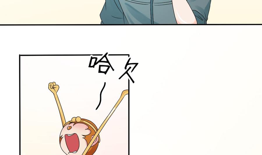 第27话 便宜占大了！！！-第30话