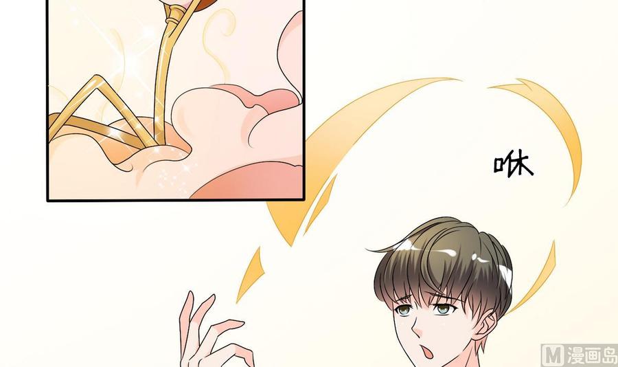 第27话 便宜占大了！！！-第30话