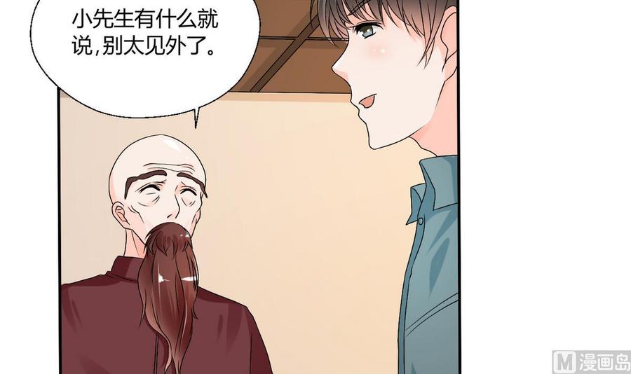 第27话 便宜占大了！！！-第30话