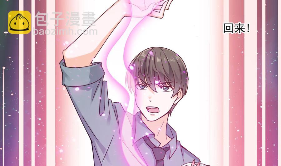 第二季 第50话 你好大的胆子！(1/2)-第272话