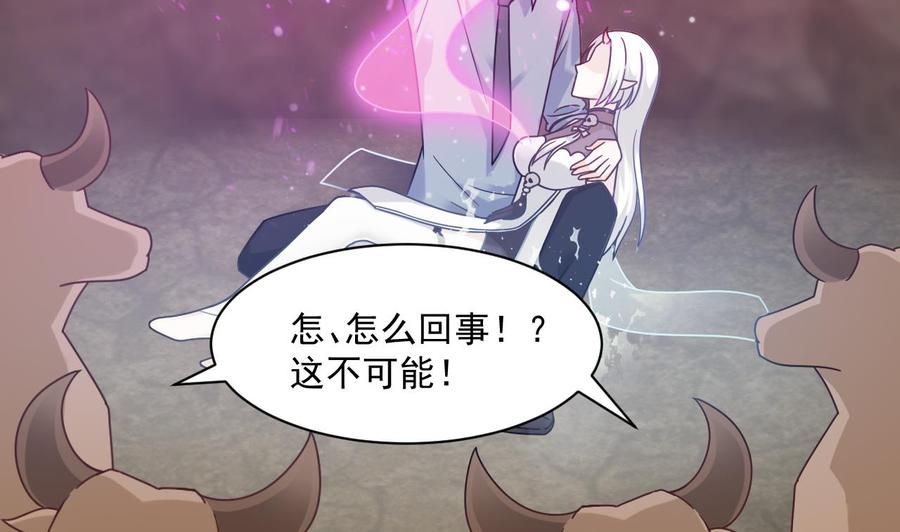 第二季 第50话 你好大的胆子！(1/2)-第272话