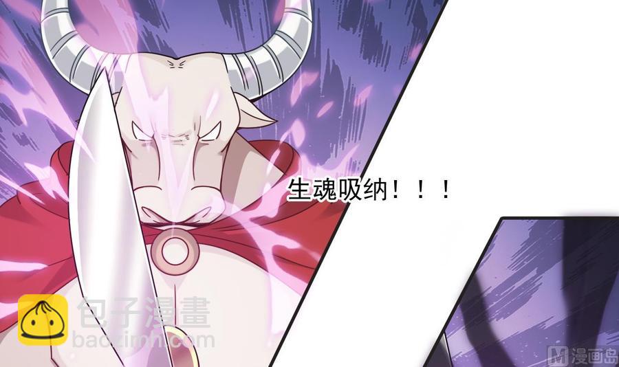 第二季 第50话 你好大的胆子！(1/2)-第272话