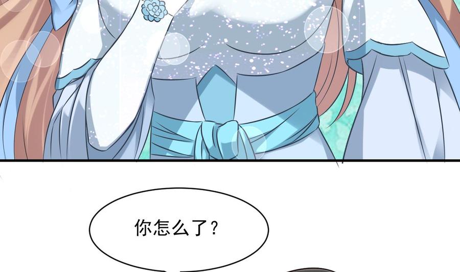 第二季 第52话 更强的法宝-第274话