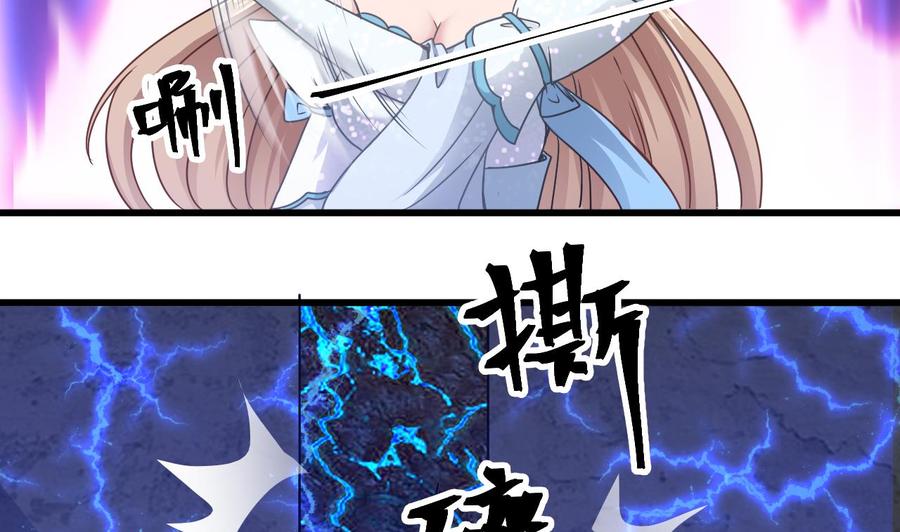 第二季 第52话 更强的法宝-第274话