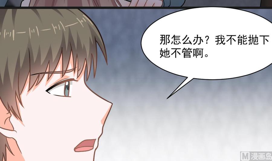 第二季 第54话 青莲修元-第276话